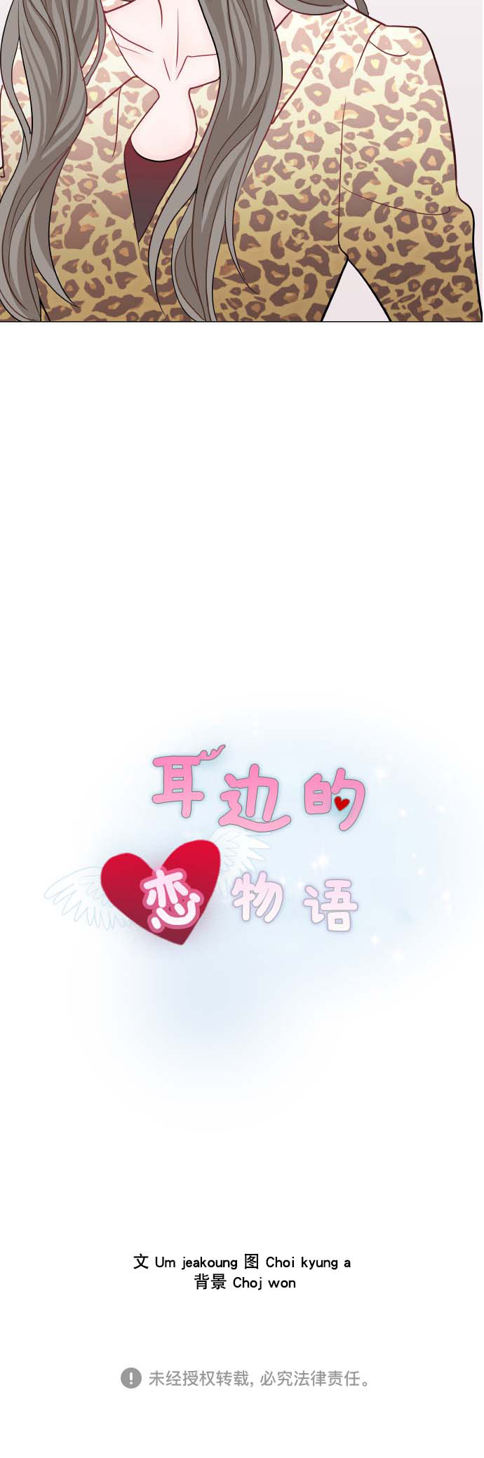 第5话62