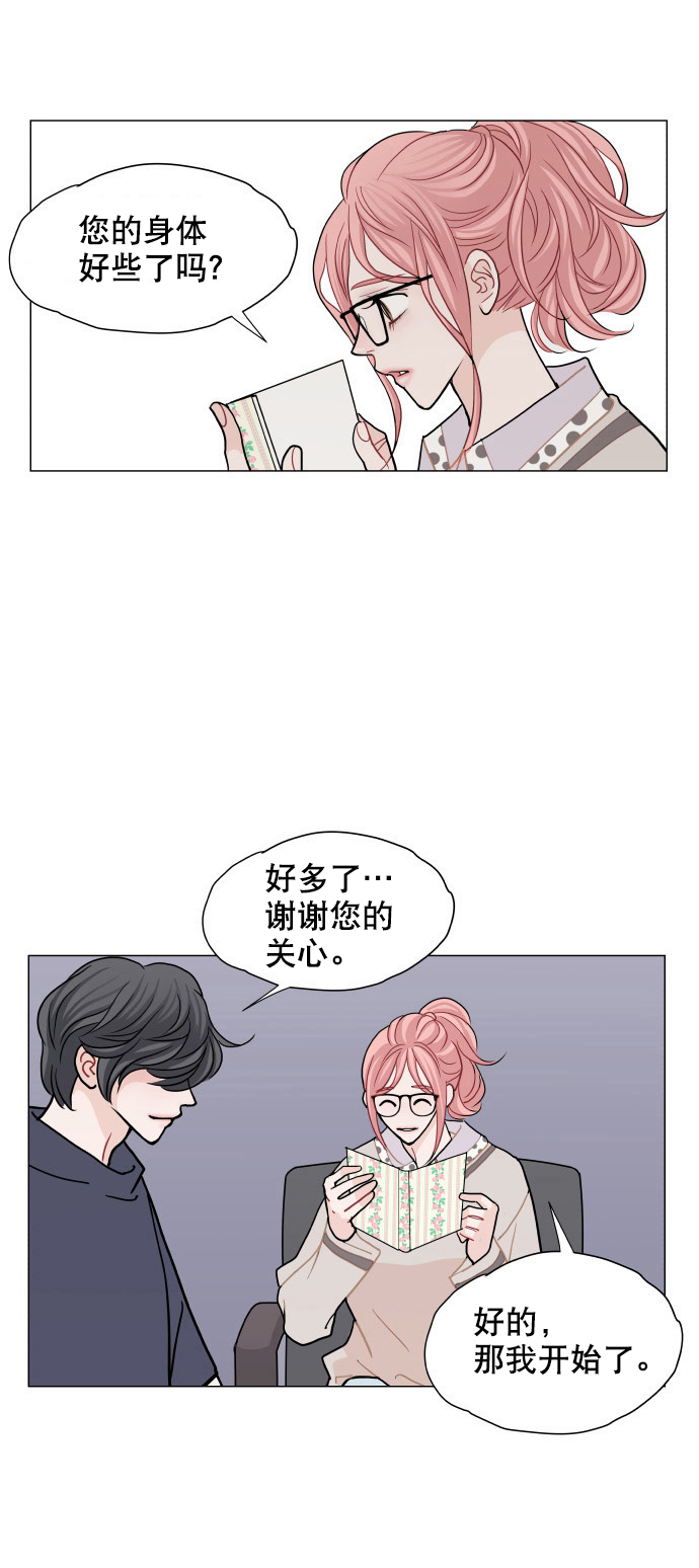 第6话1
