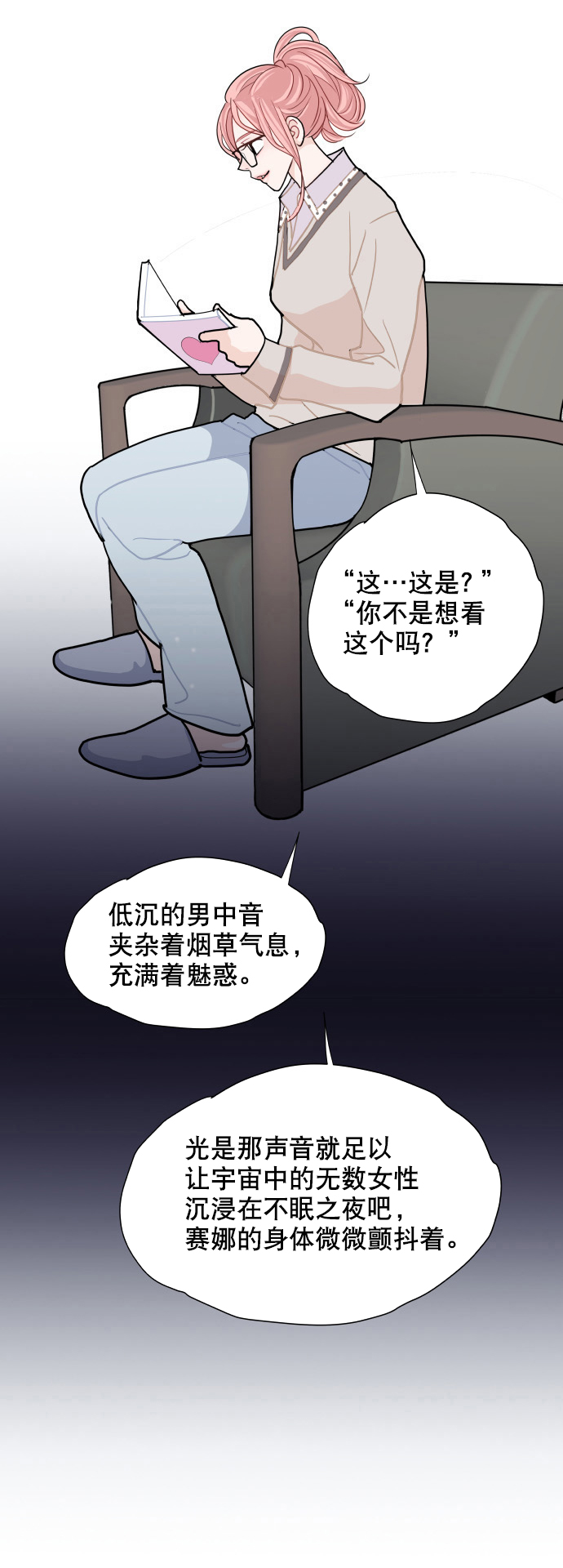 第6话10
