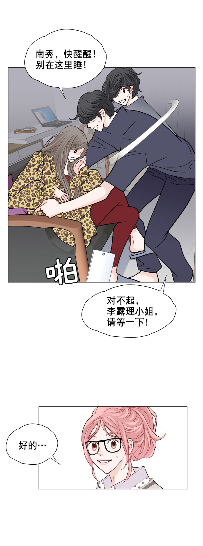 第6话12