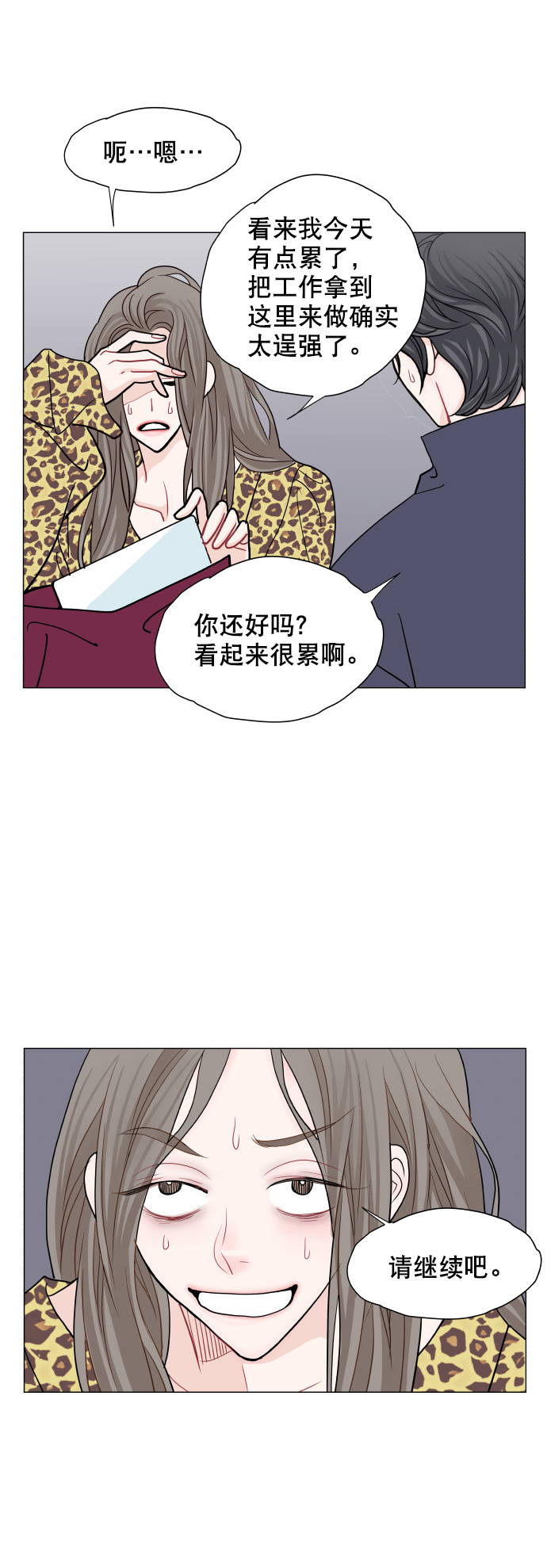 第6话13