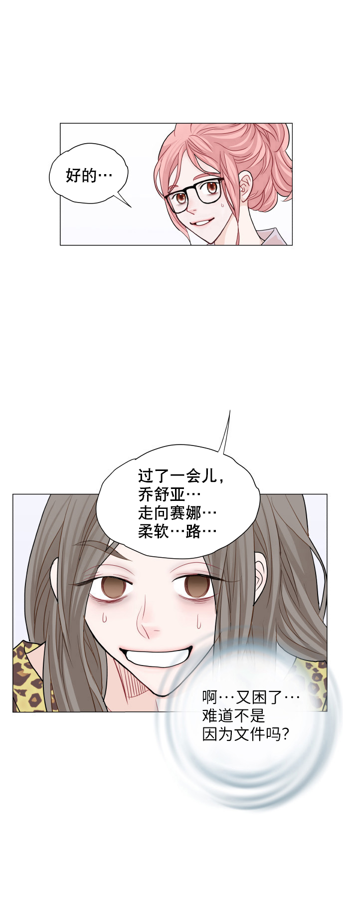 第6话14