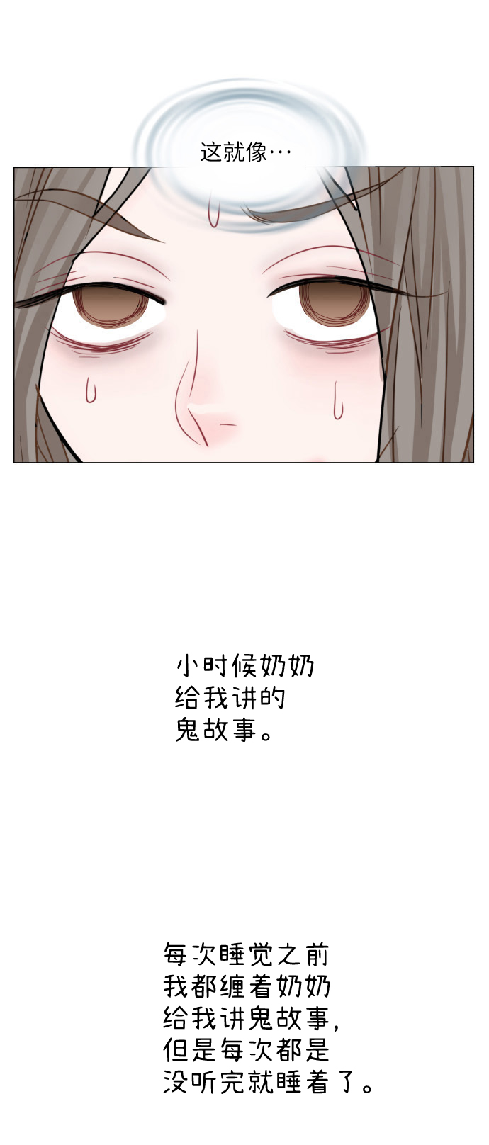 第6话15