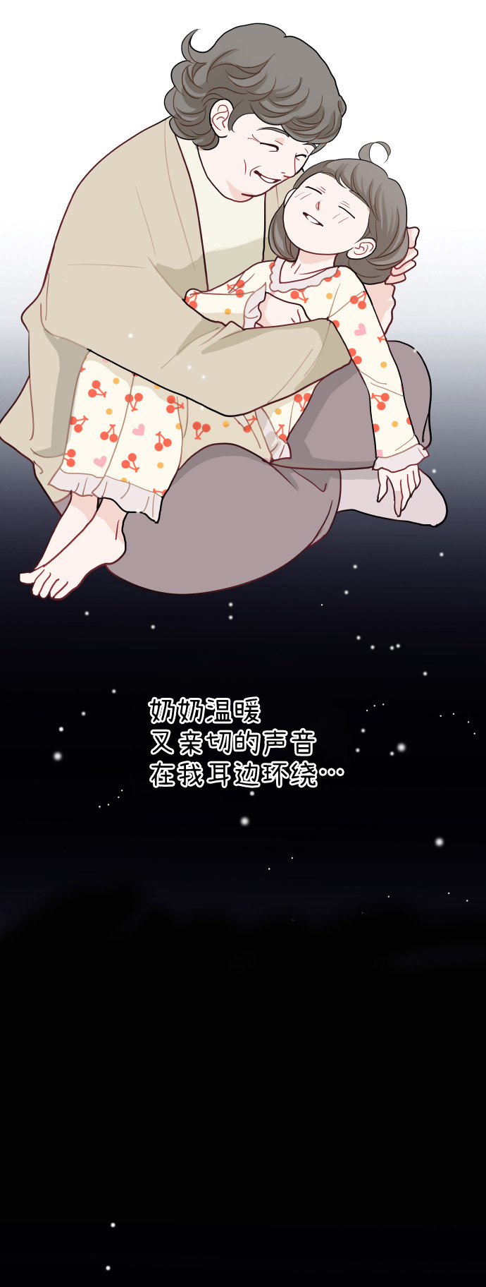 第6话16