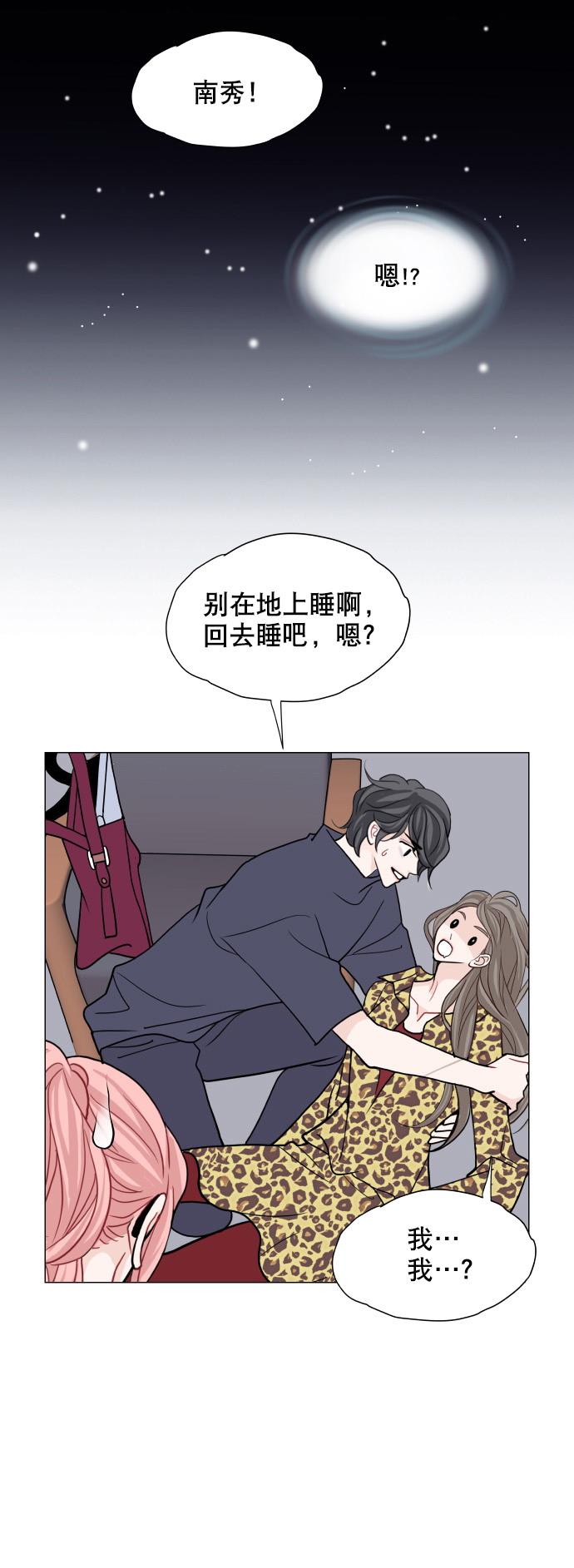 第6话17