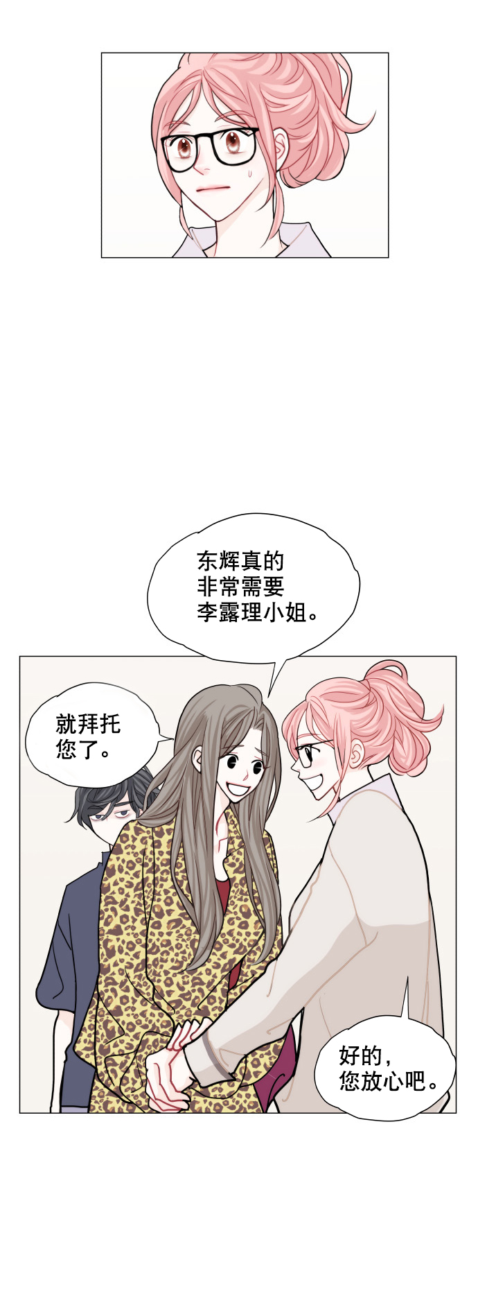 第6话19