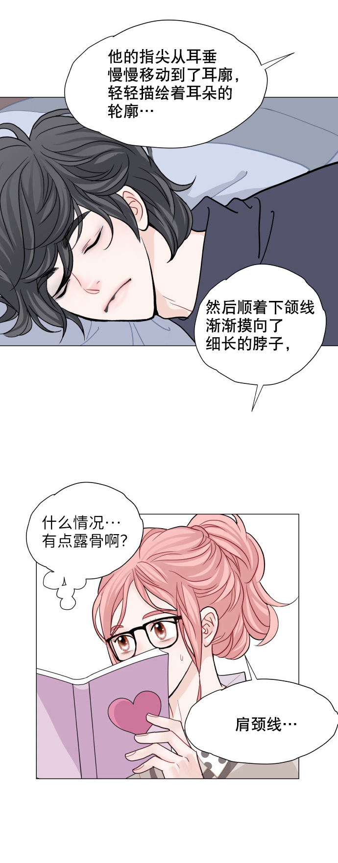 第6话22