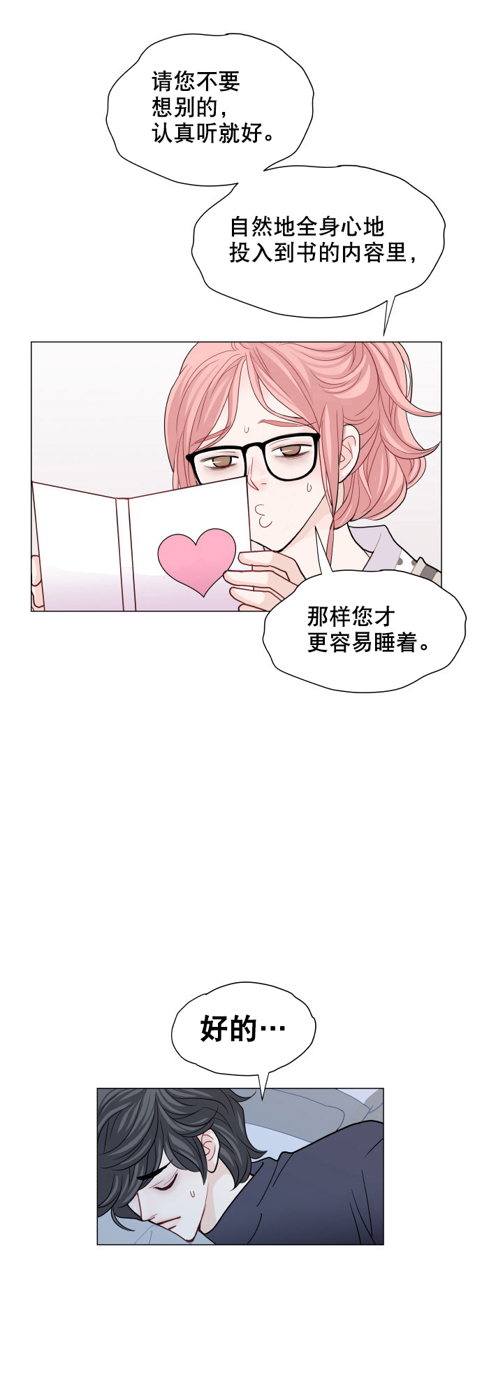 第6话25