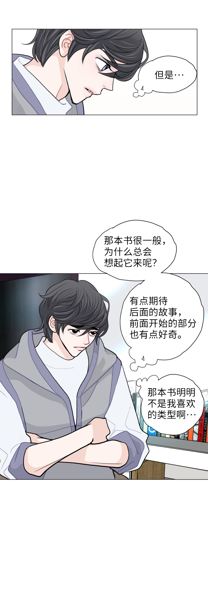 第6话30