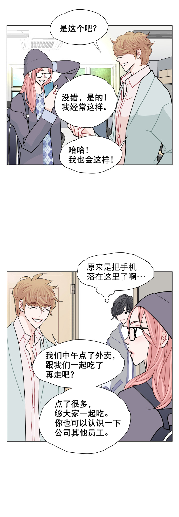 第6话33