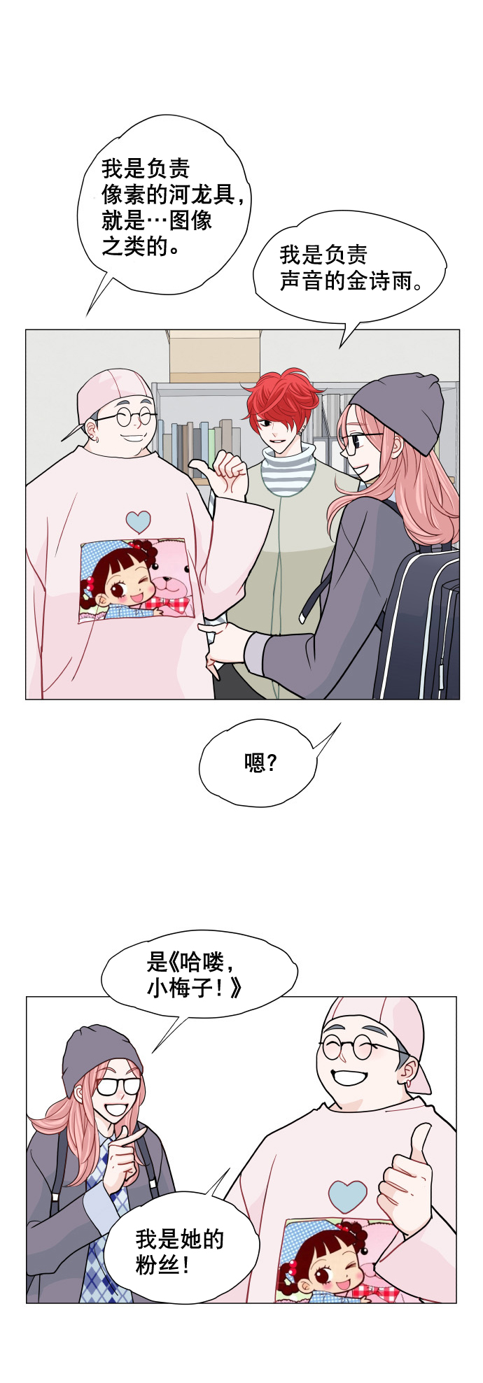 第6话35