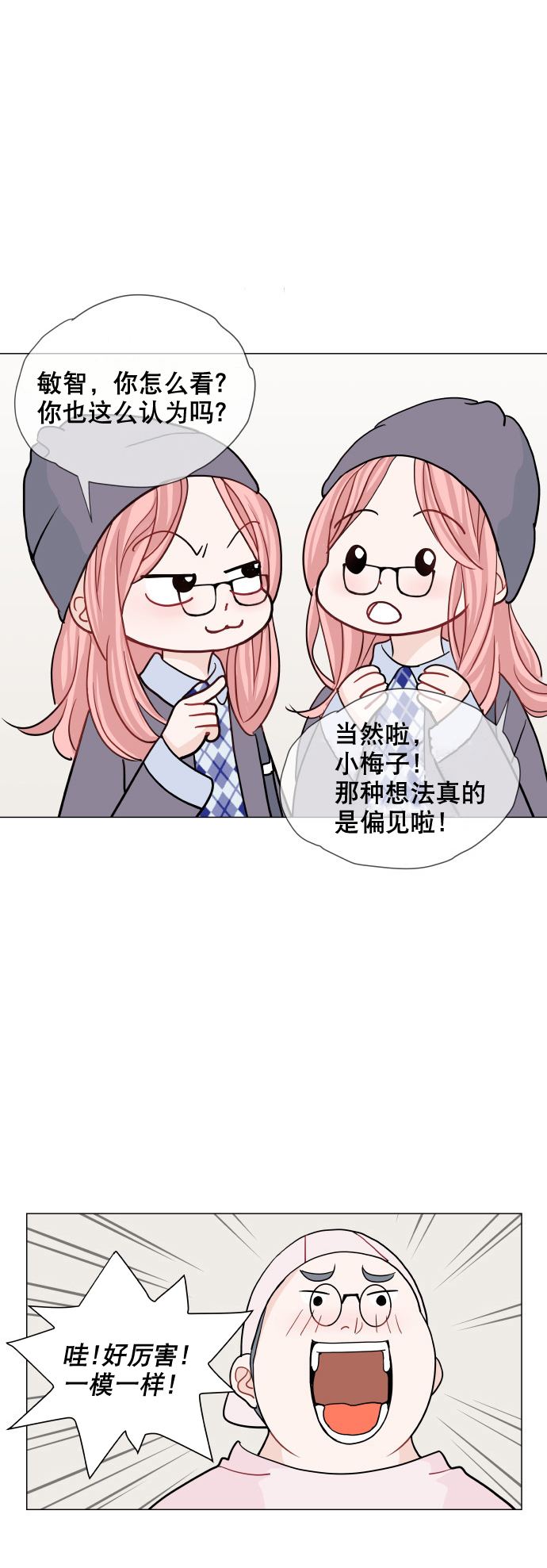 第6话37