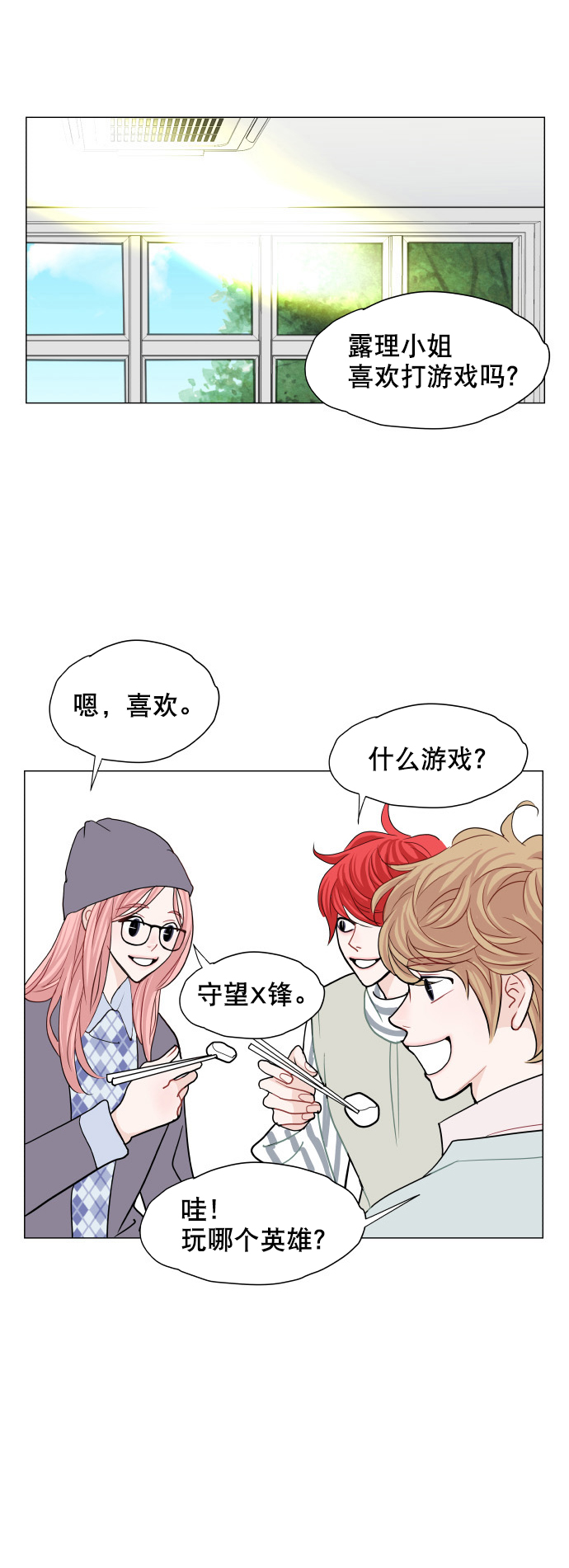 第6话45