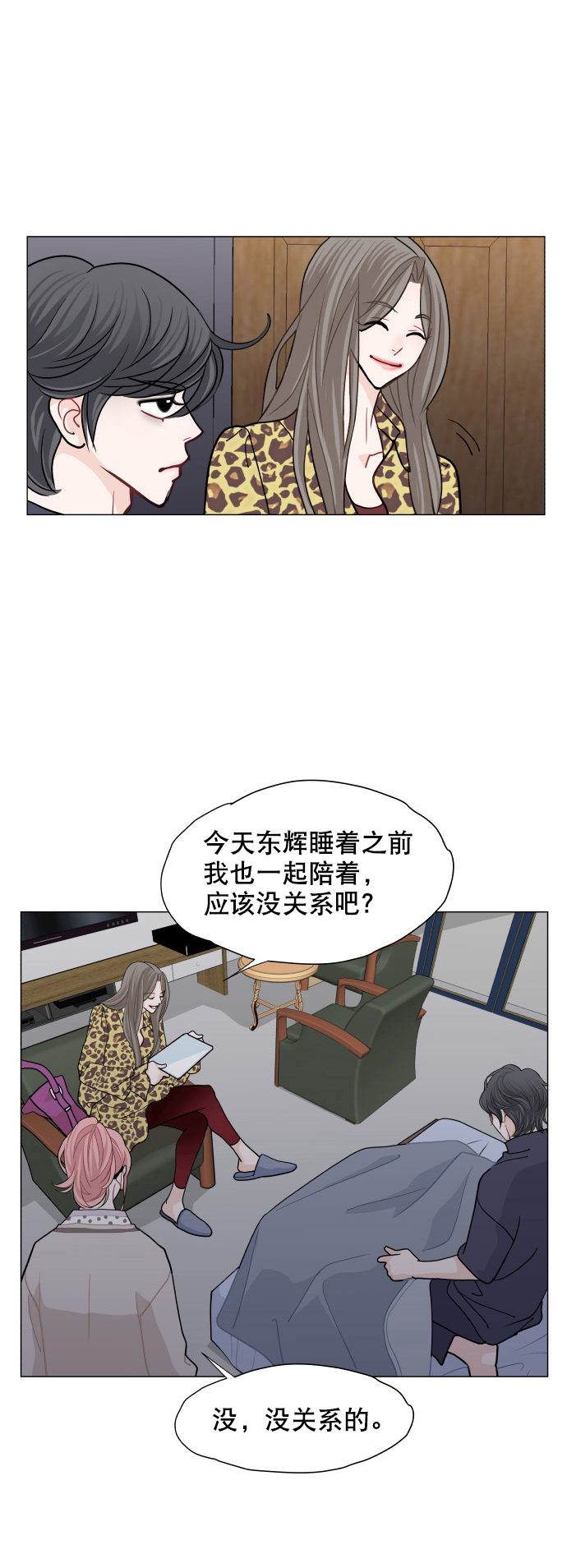 第6话5