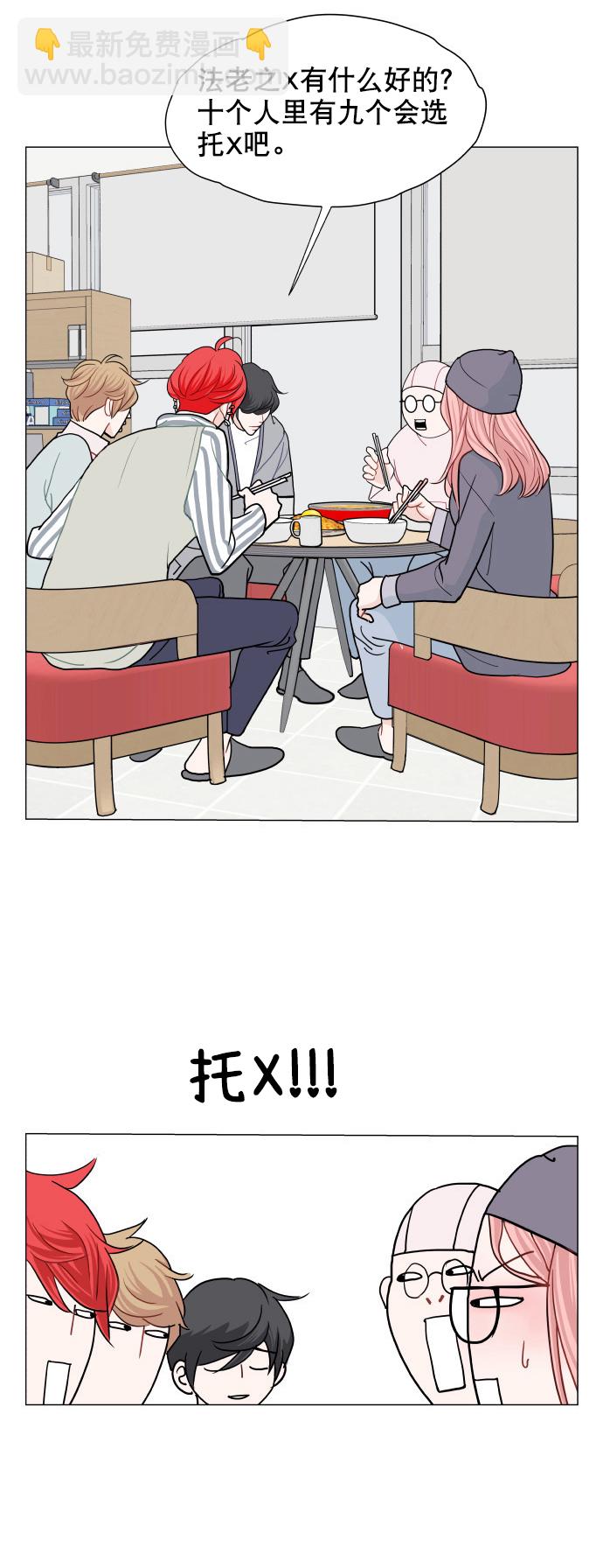第6话52