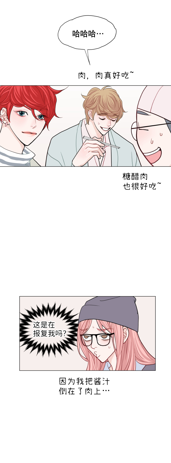 第6话53