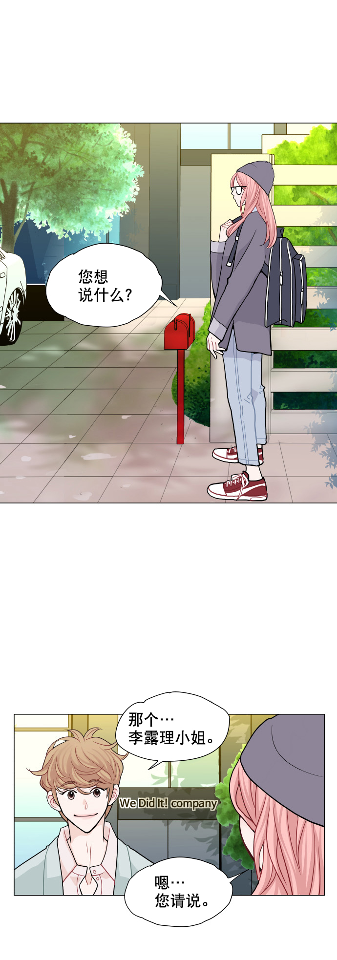 第6话55