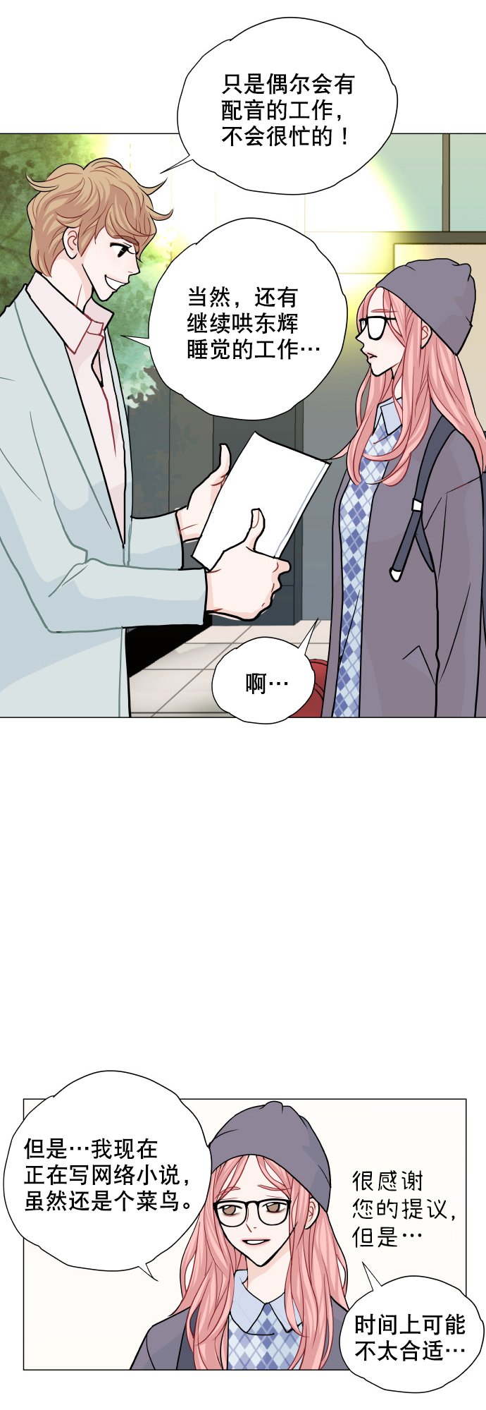 第6话58