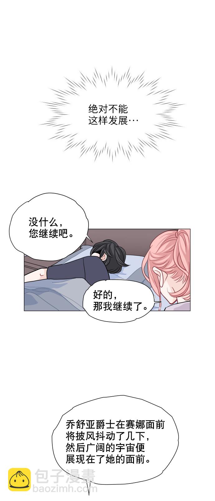 第6话9