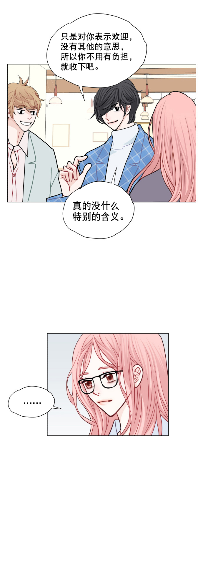 第9话10