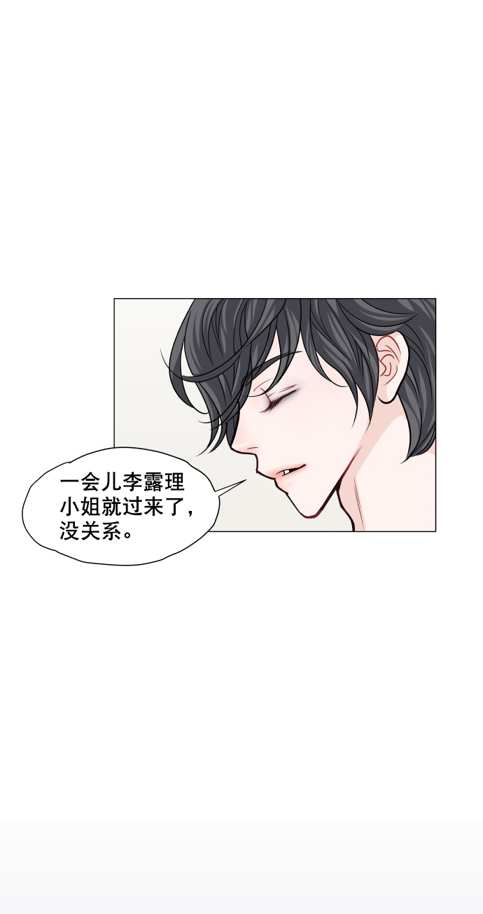 第9话16