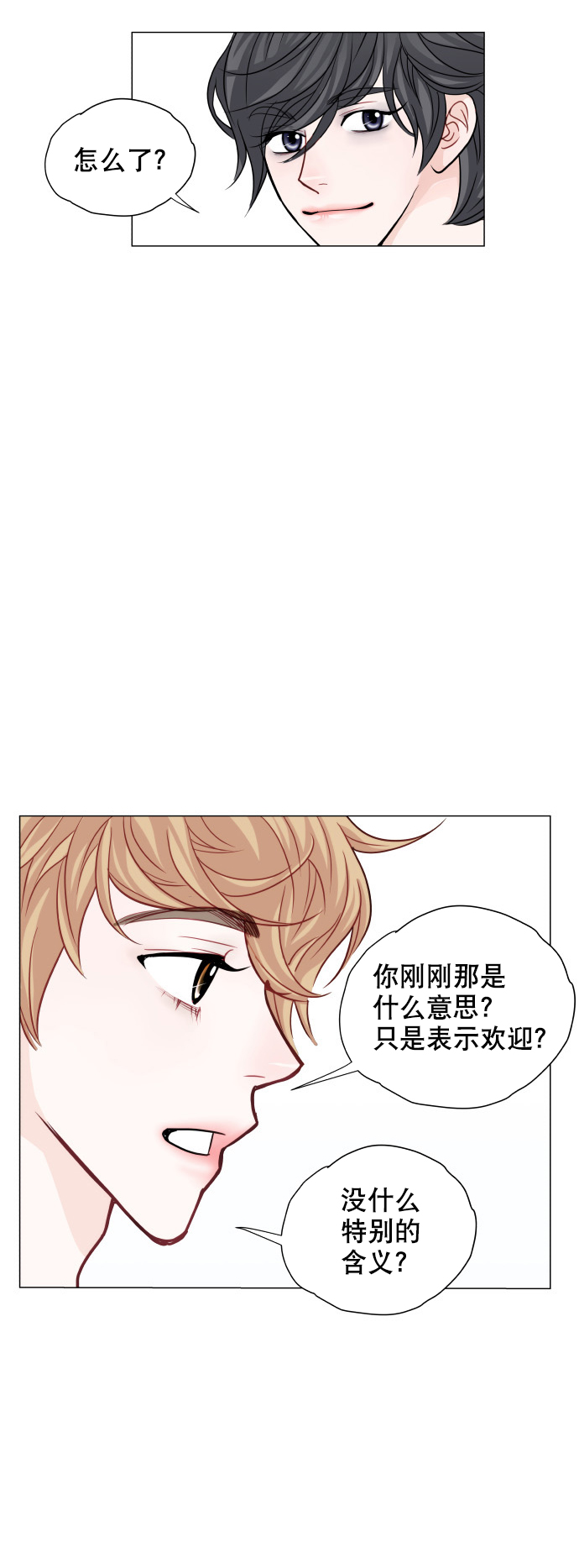 第9话18