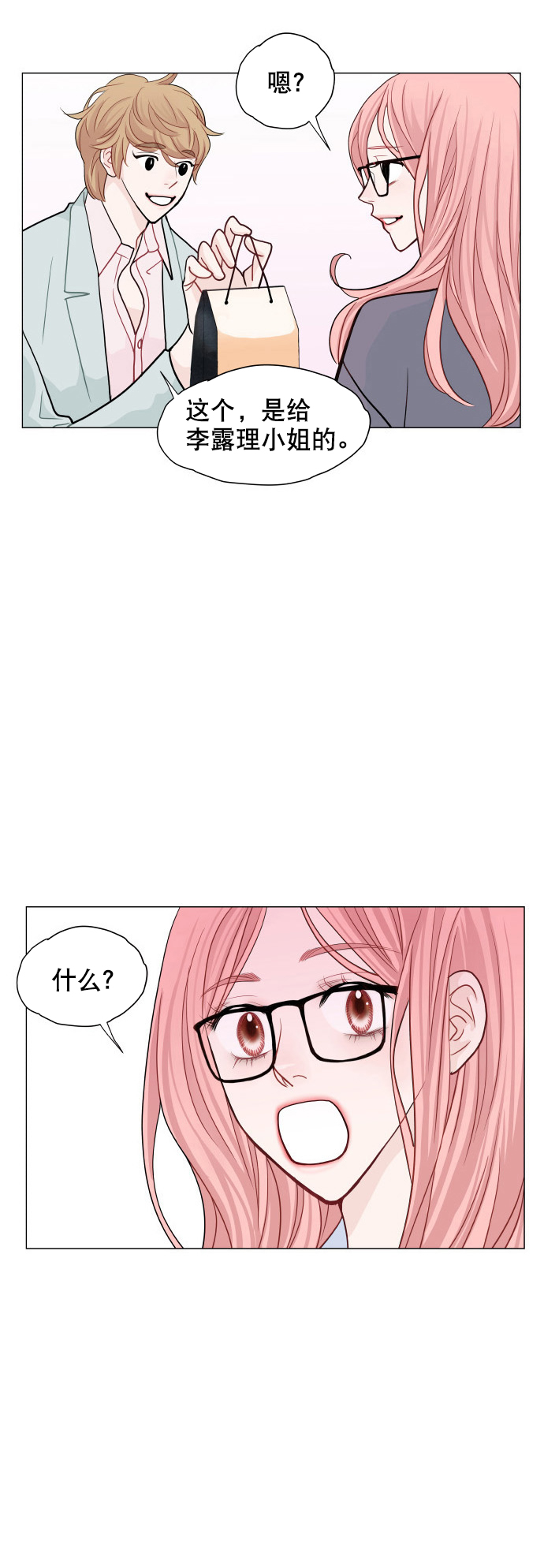 第9话2