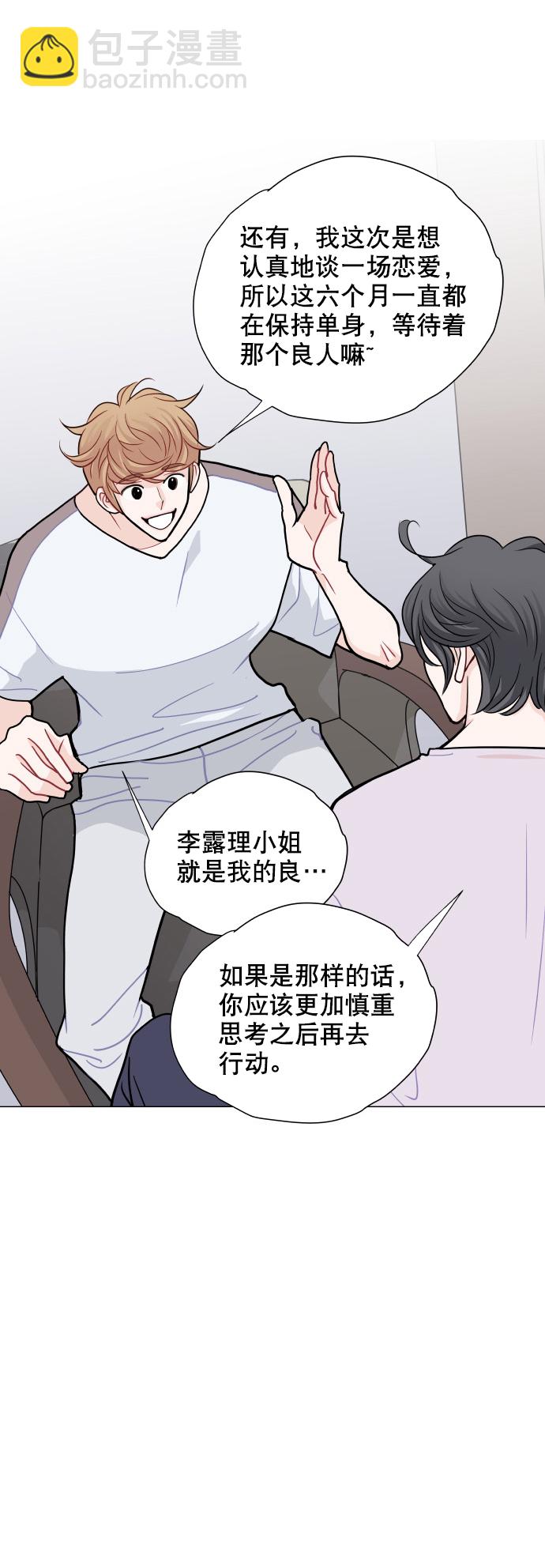 第9话23