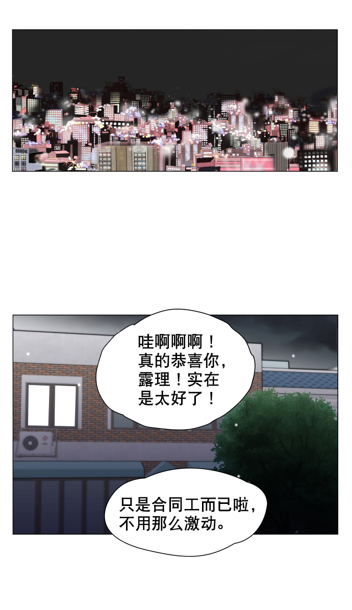第9话26