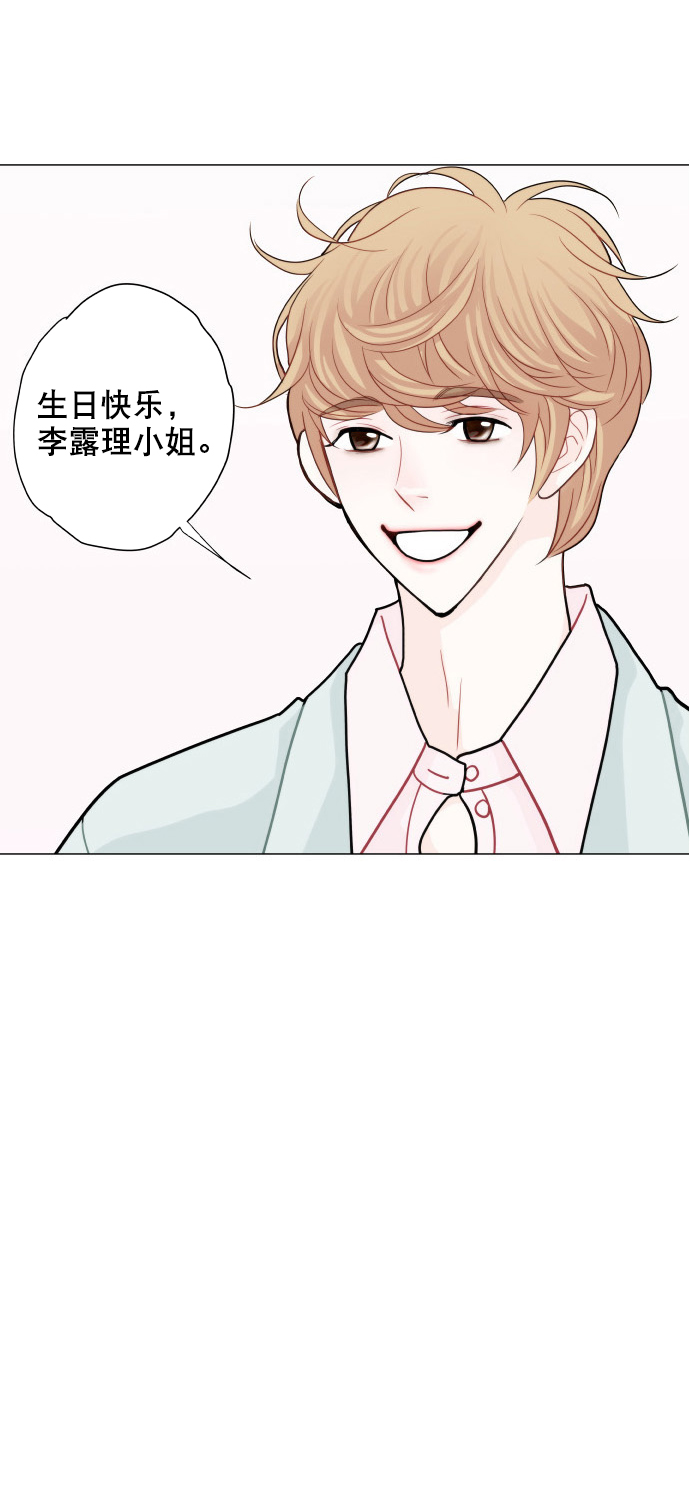 第9话3