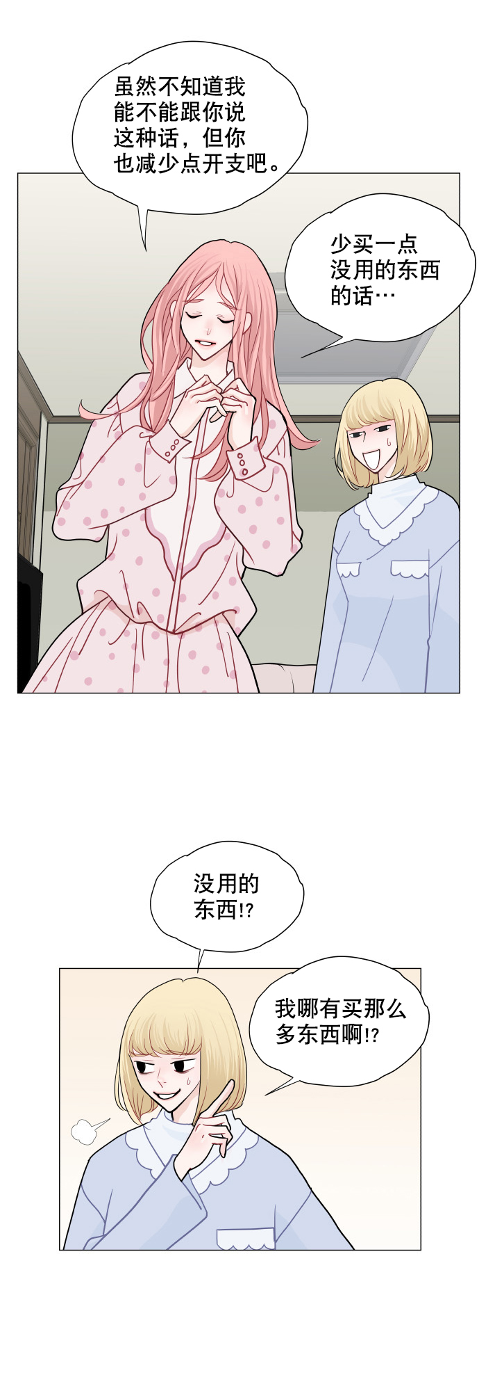 第9话30