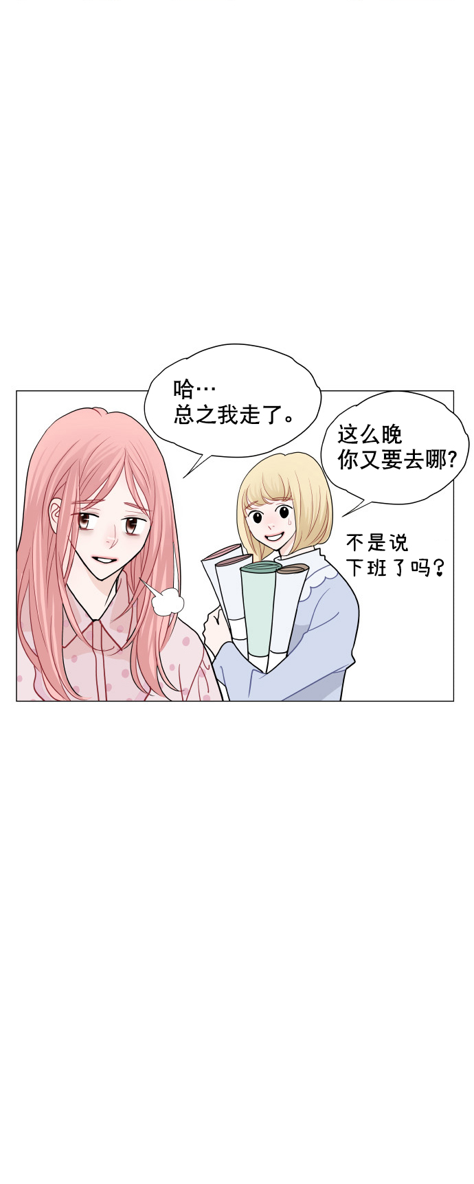 第9话33