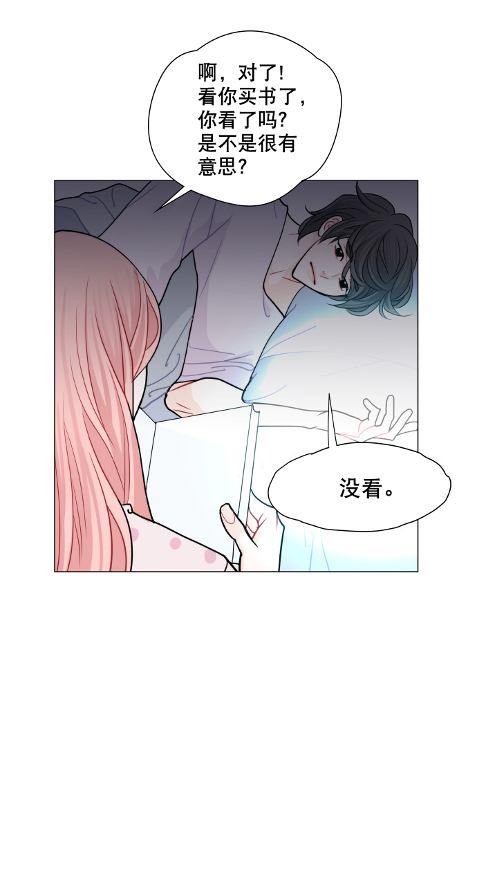 第9话36
