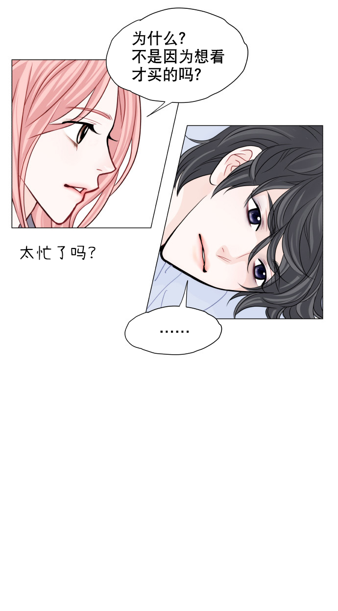 第9话37