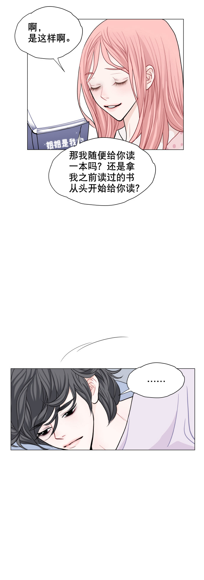 第9话39