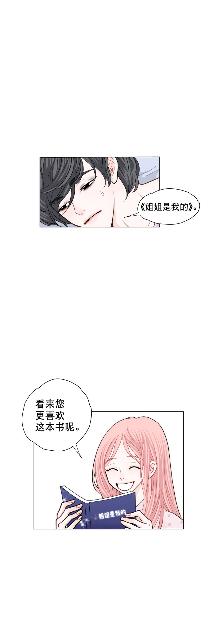 第9话41