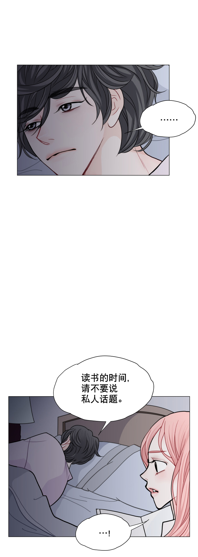 第9话43