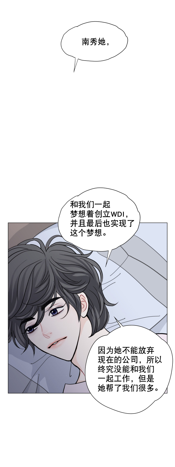 第9话45