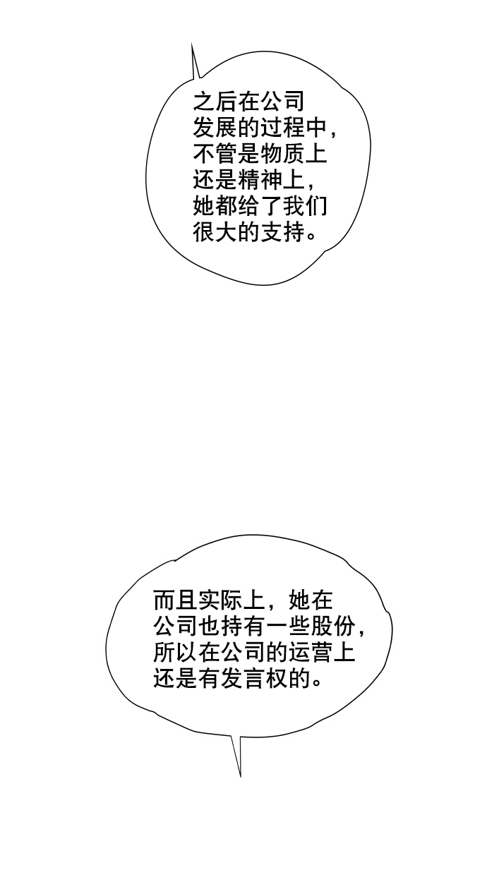 第9话46