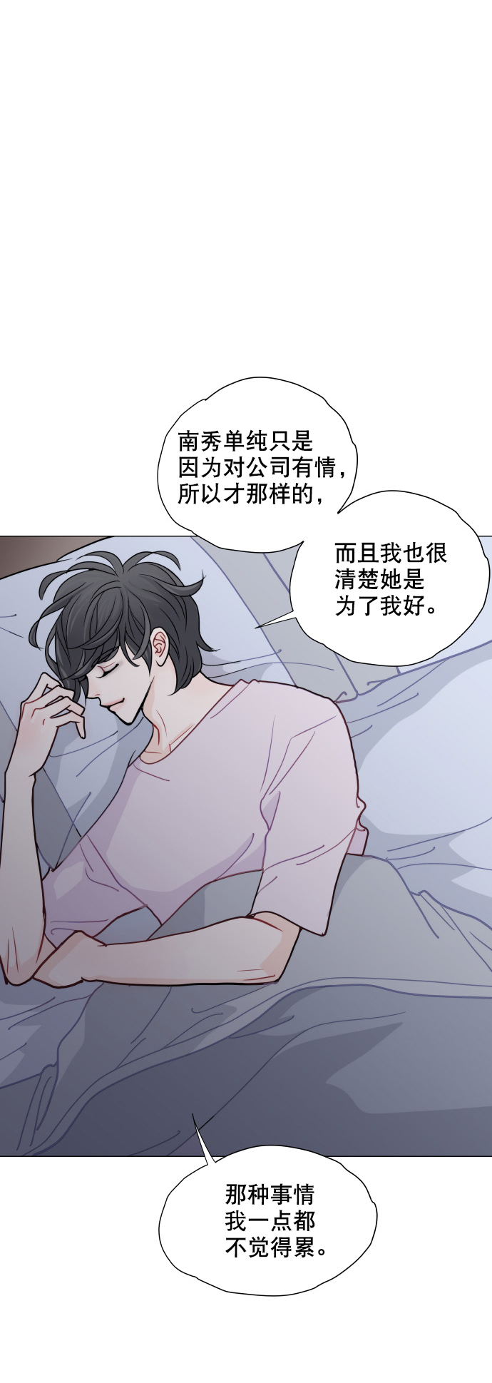 第9话49