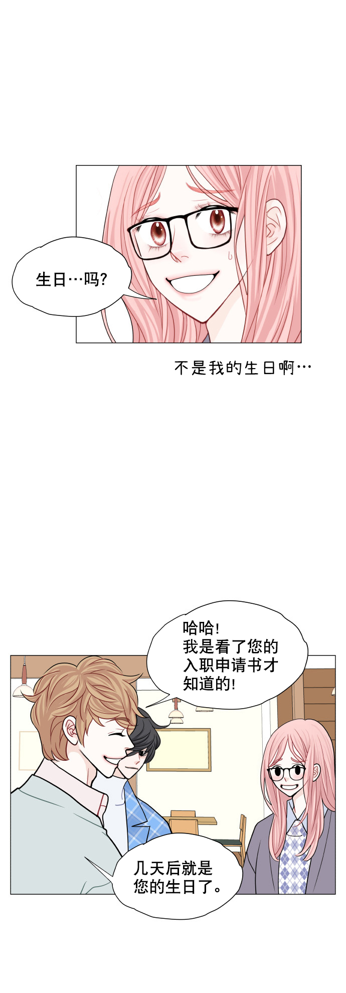 第9话5
