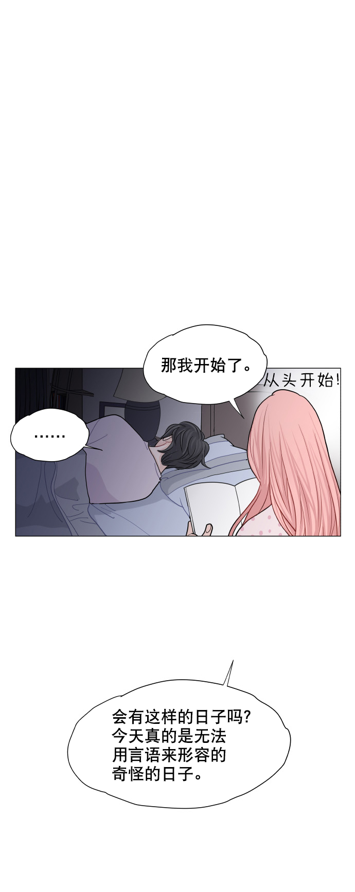 第9话55