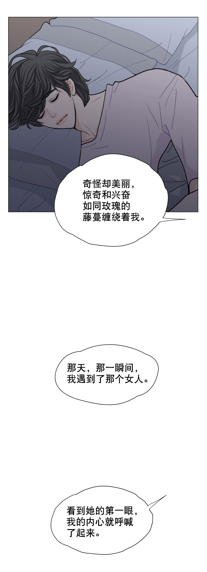 第9话56