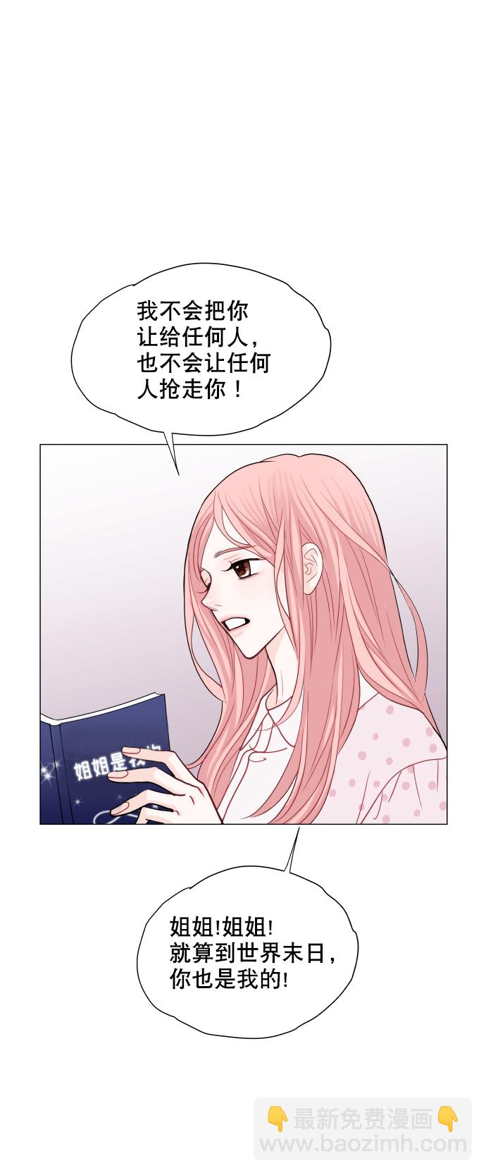 第9话59