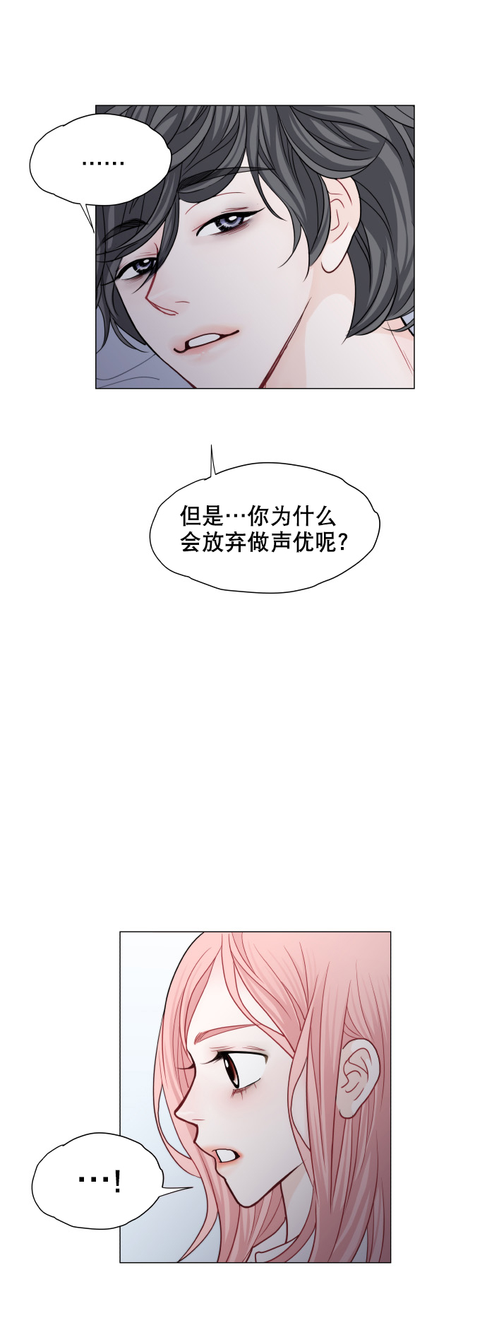 第9话60