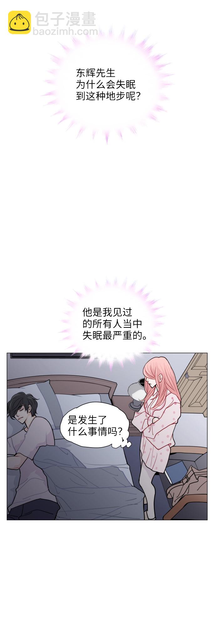 第9话67