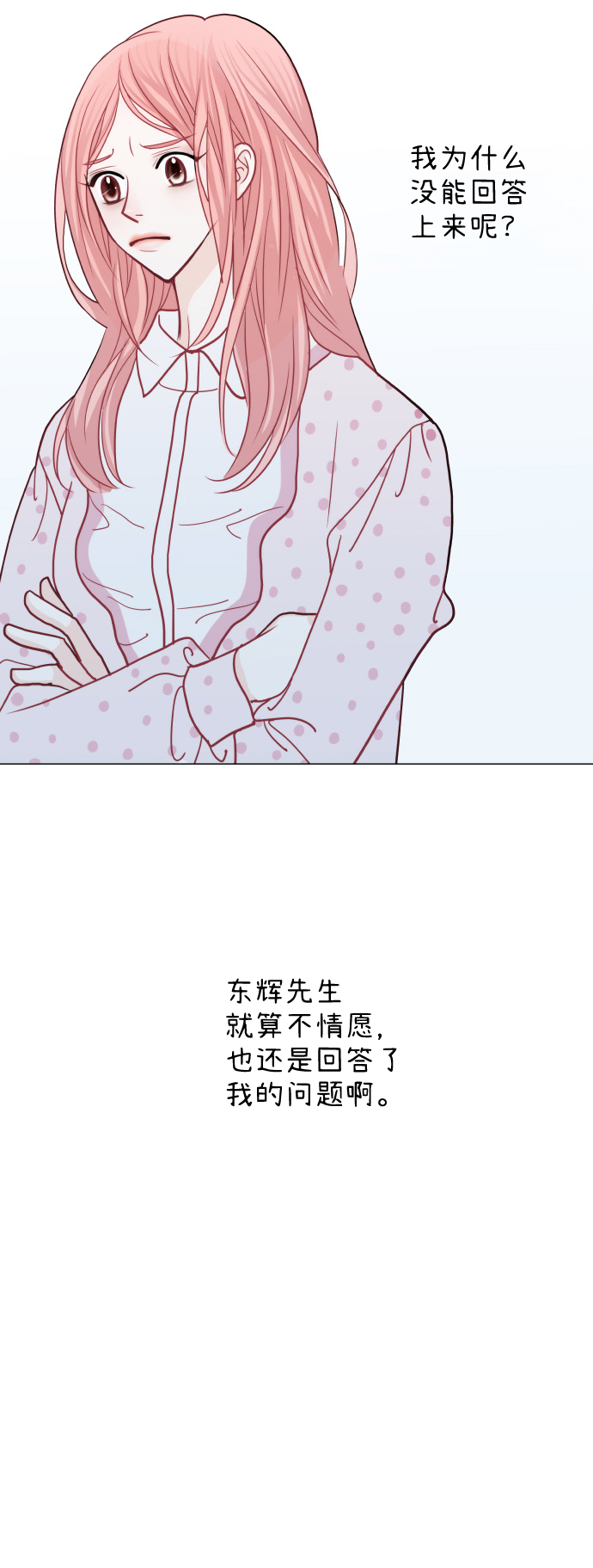 第9话69