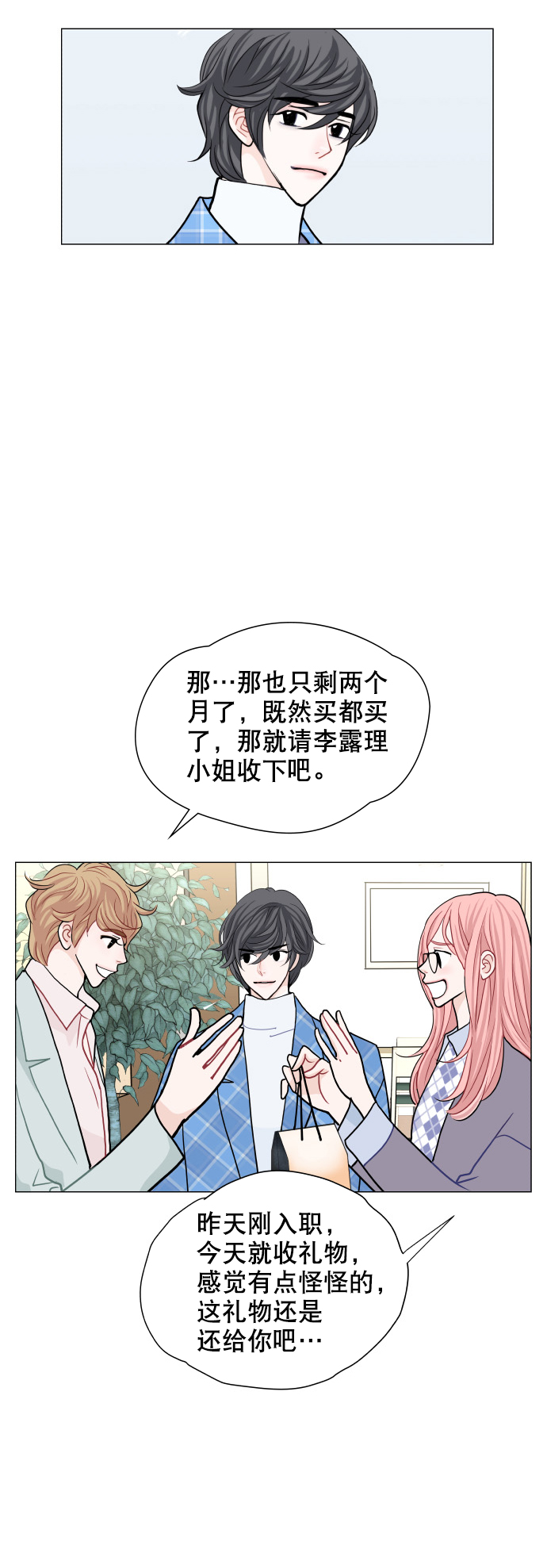 第9话7