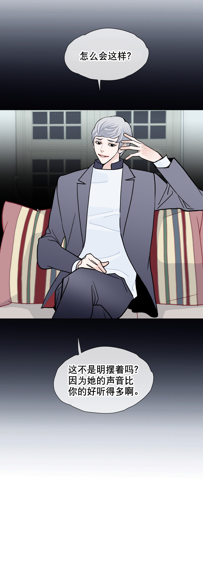 第9话71
