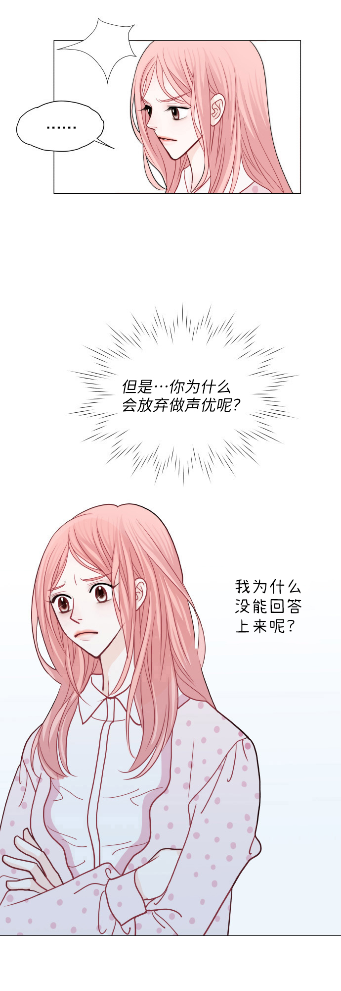 第10话1